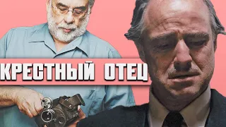 История создания КРЕСТНЫЙ ОТЕЦ. Великое на грани фиаско