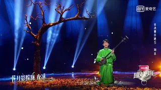 刘丰《少年弦》纯享舞台Liu Feng's "Youthful Strings" - Pure Performance