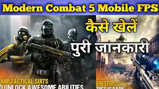 Modern Combat 5 Mobile FPS Game Kaise khele | Modern Combat 5: Mobile FPS Game khelna sikhe