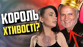 Джанні Версаче НАЙCEКСУАЛЬНІШИЙ дизайнер всіх часів? 🍓👄👯‍♀️