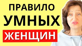 Бывший хочет вернуться? - Проверьте "Зачем" это ему!