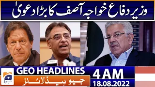 Geo News Headlines 4 AM | Khawaja Asif's big claim | Torrential Rain | CIA and PTI | 18 August 2022