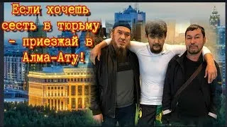 Вору  в  законе  Лёхе  Семипалатинскому   предъявили    за крышевание  Армана  Дикого