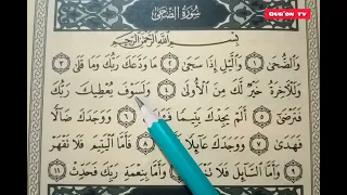 24-Dars Qur'on saboqlari (Zuha surasi) QUR'ON OQİSHNİ ORGANAMİZ.