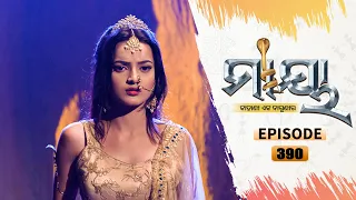 Maaya | Full Ep 390 | 11th Sept 2021 | Odia Serial – TarangTV