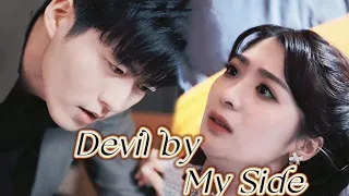 Devil by My Side: The CEO pursues Cinderella domineeringly. A love story is begining...#shortvideo