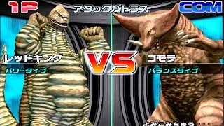 Daikaiju Battle Ultra Coliseum DX - Battle Coliseum - Red King vs Gomora