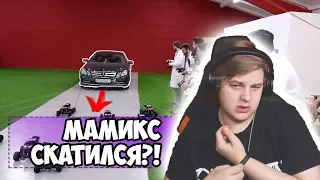 РЕАКЦИЯ НА ВИДЕО МАМИКСА ПРО ИГРУШЕЧНЫЕ МАШИНКИ