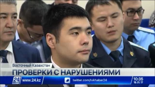 Прокуроры Восточного Казахстана обеспокоены частыми проверками МСБ