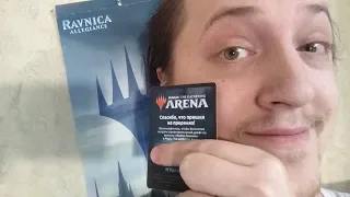 Драфт MTG Arena РОЗЫГРЫШ на стриме! Бобрим Драфты Вместе!