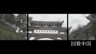 Looking China 看中国《回看中国》Looking Back China（巴西）丨美国城市卫视