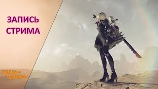 Nier: Automata ... и трудности перевода