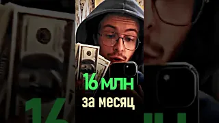 💸ЗАРАБОТАЛ 16🍋 в ARUT ACADEMY👀Честный отзыв участника ССЫЛКА НА АКАДЕМИЯ В 1-м КОМЕНТАРИИ #arut