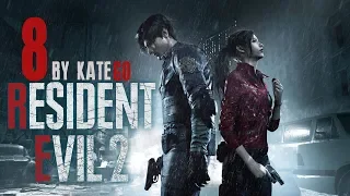 Resident Evil 2 Remake. #8. [Жестокая канализация]