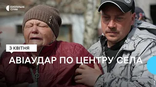 "Я отут присіла просто".  Наслідки російського обстрілу села у Краснопільській громаді