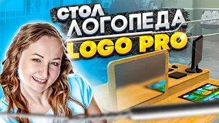 Лучший стол для логопеда? Обзор интерактивного логопедического стола Logo PRO АВ КОМПЛЕКС