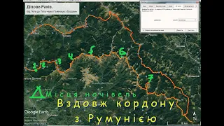 Похід в Карпати 2021 №2 | гора Стіг, витоки Білої Тиси, кордон з Румунією, Боршутик, Чивчин |