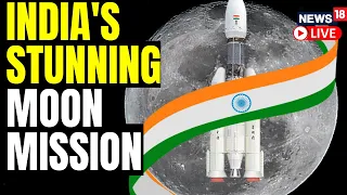 Chandrayaan 3 Launch Live | Chandrayaan 3 Moon Landing Expected On August 23rd | Chandrayaan 3 ISRO