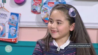 Malla KidZ S03 Episode 26 04-04-2021 Partie 01