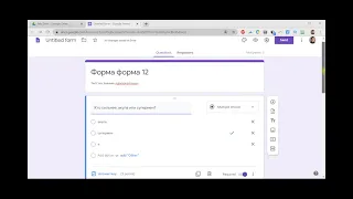 Как создать тест на гугл форме с автопроверкой
