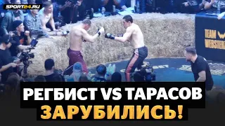 Регбист VS Тарасов: РАЗМЕН НОКДАУНАМИ / ПОБЕДА РЕГБИСТА