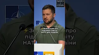 Президент про підсумки Саміту НАТО