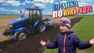 🇺🇦Заорюєм КУКУРУДЗУ❗️Розхід палива в оранці на ДТЗ-5504К з оборотним плугом Lemken opal90 2×35