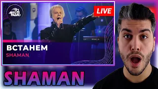 [ENG SUB] SHAMAN - ВСТАНЕМ (LIVE @ Авторадио) REACTION | TEPKİ