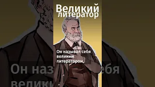 Этого вы могли не знать о Гюго!