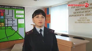 Розыск виновного в ДТП