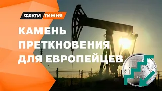 Европе больше НЕ НУЖНА российская НЕФТЬ? Как ограничения отразятся на ДОХОДАХ ПУТИНА