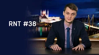 Пресс-конференция президента и отравление боярышником. RNT #38