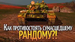 Катаем рандом и рейтинговые бои - под музыку конечно же) Tanks Blitz