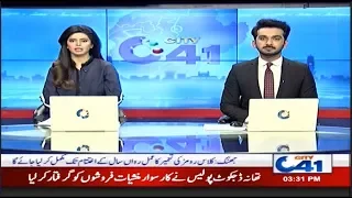 3pm News Bulletin | 30 Jan 2020 | City 41