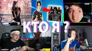 БУСТЕР ИГРАЕТ В "КТО Я" СТРИМЕРША КАРИНА, EXILE, QUICKHUNTIK, FIVESKILL l BUSTER FULL l