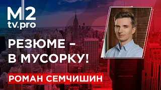 HR 2023: Поиск и найм сотрудников, Компетенции, Адаптация и обучение, ответственность, менеджмент