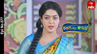 Rangula Ratnam | 20th September 2023 | Full Episode No 577 | ETV Telugu