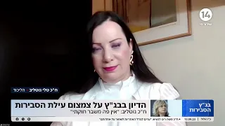 ח"כ טלי גוטליב תוקפת: "אין פה שום משבר חוקתי. אדוני הרמטכ"ל, המפכ"ל וראש השב"כ - אתם כפופים לממשלה"