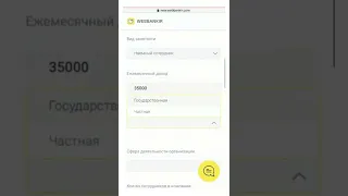 Как взять первый займ без процентов в webbankir! До 30 000 Руб  на срок до 10 дней