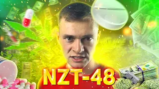 Какой НАРКОТИК похож на NZT-48?