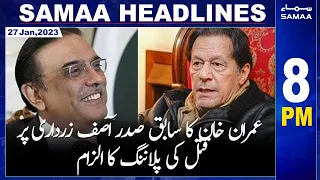 Samaa News Headlines - 8pm -  SAMAA TV - 27th January 2023