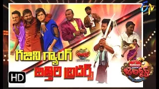 Jabardasth | 15th  March 2018| Full Episode | ETV Telugu