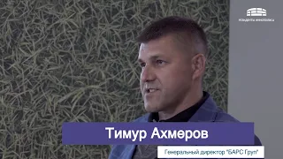 Резиденты Иннополиса: Барс Груп