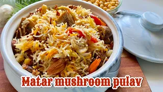 मटर पुलाव | Matar Pulav + Mushroom that I have been making every week ! Delicious khushboodar pulav