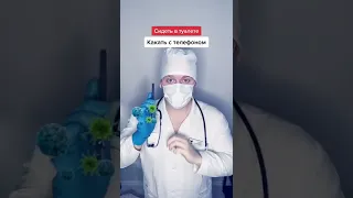 Какать с телефоном