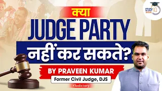 Social Life of Judges | By Praveen Kumar, Ex Judge, DJS