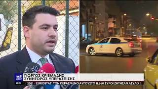 Trannos: Συνελήφθη ξανά ο τράπερ