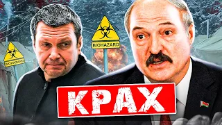 Конец Путина и Лукашенко / Девять месяцев / Реальная Беларусь