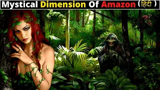 Mysteries Of Amazon Forest in Hindi | Part 2 | Stories Of Amazon Forest |