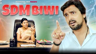 SDM BIWI  | manish dubey |A Real Incident Based Short Film By Tejas Singh